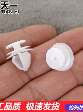 适配C4L 世嘉 凯旋 307 206标致雪铁龙配件汽车门内饰板卡子 卡扣