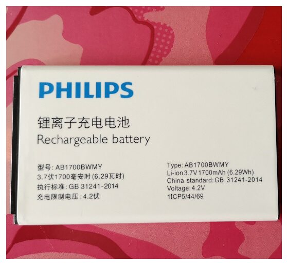 飞利浦E289 CTE289原装电池正品AB1700BWMH AB1700BWMY手机电板