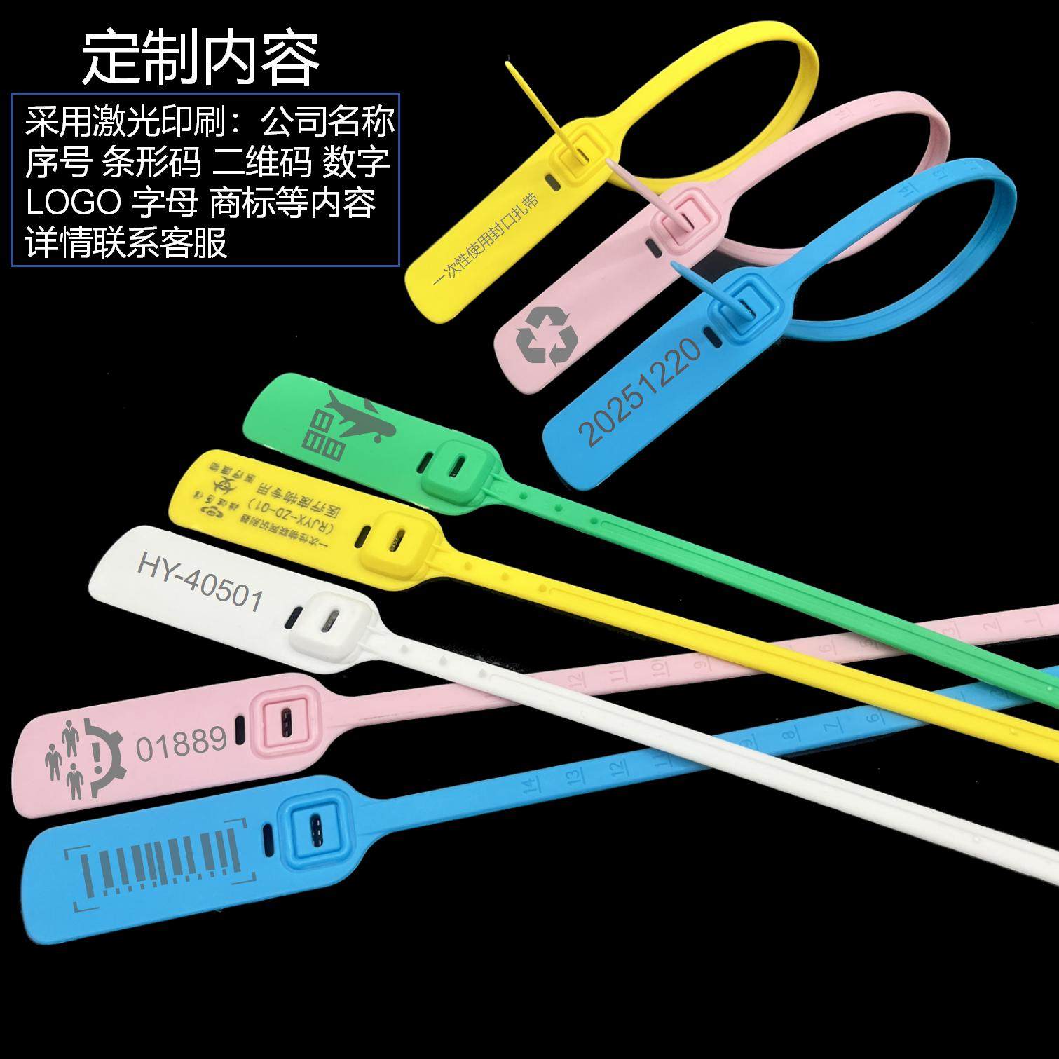 物流航空塑料封条扎带防盗防拆扣园林医用封签可编号海钓标鱼专用,基础建材,缎带/扎带,淘宝优惠券,粉丝福利购,淘宝优惠卷