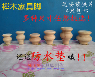 欧式实木沙发脚家具电视柜脚柜子脚茶几脚衣柜腿鞋柜脚木脚