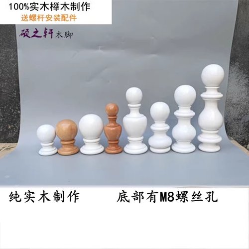 实木圆球葫芦头上下床装饰柱