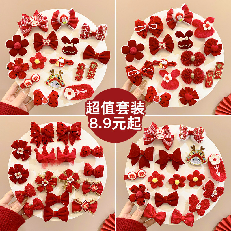 新年红色蝴蝶结发夹头饰儿童龙年过年喜庆发夹女宝宝可爱碎发BB夹,汽车用品/电子/清洗/改装,汽车文化产品,淘宝优惠券,粉丝福利购,淘宝优惠卷