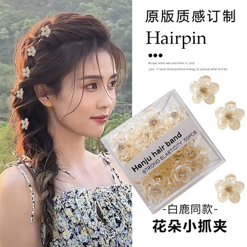 小巧精致公主头小抓夹发饰小号发卡女夏季刘海小夹子头饰迷你发夹
