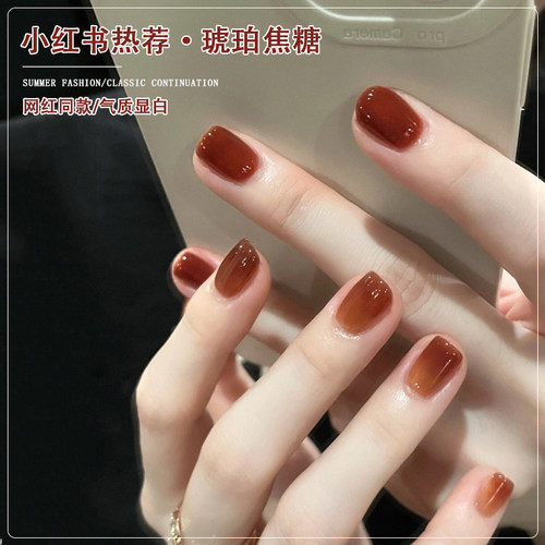网红爆款琥珀焦糖色指甲油胶新款