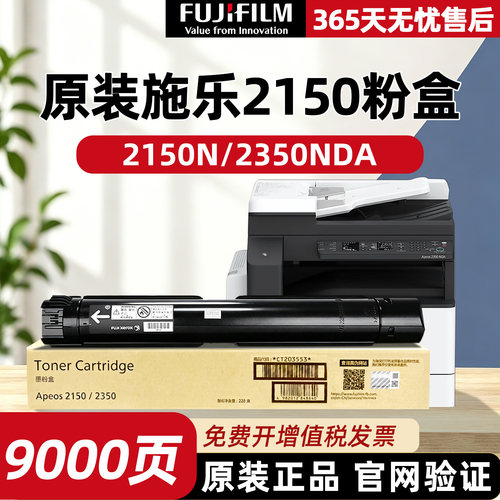 原装正品富士施乐粉盒