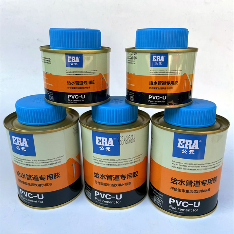 公元pvc快速粘给水管专用胶水