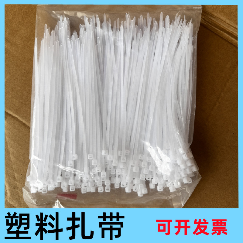 扎带塑料高强度拉紧器束线带固定