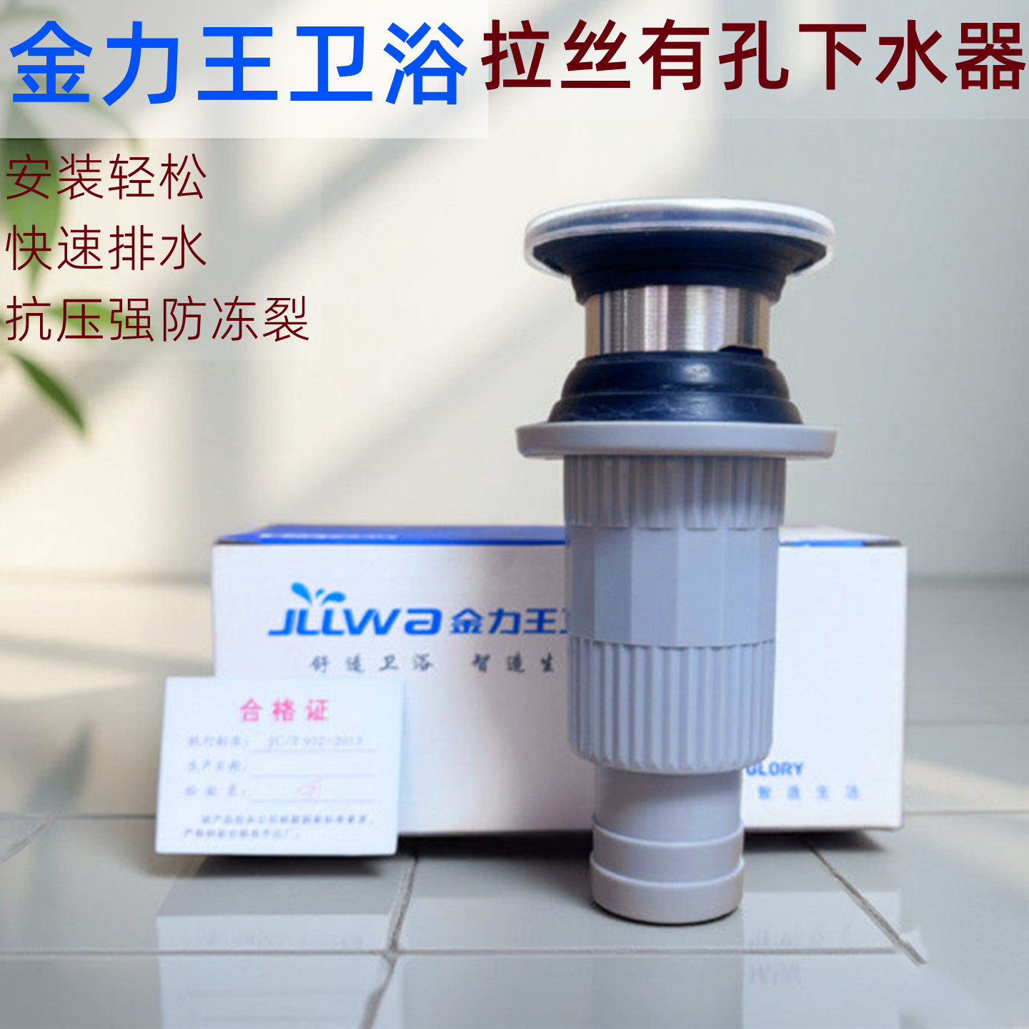 金力王洗手盆有孔下水器防臭密封地漏芯家用厨房卫生间通用密封圈,家装主材,下水器,淘宝优惠券,粉丝福利购,淘宝优惠卷