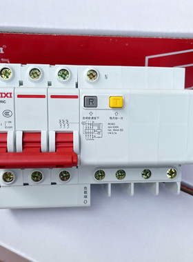 德力西DZ47sLE3P+N63A漏电保护开关空气开关漏保断路器32A20A家用