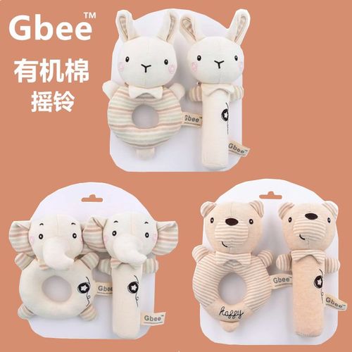 新品手摇铃玩具有机棉安抚玩具