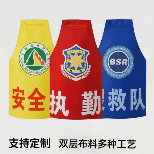 定制三角连肩袖标臂章