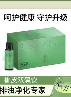 【官方正品】追捧响灿防弹奶茶 槲皮双藻饮 益生元巧克力 糖盾