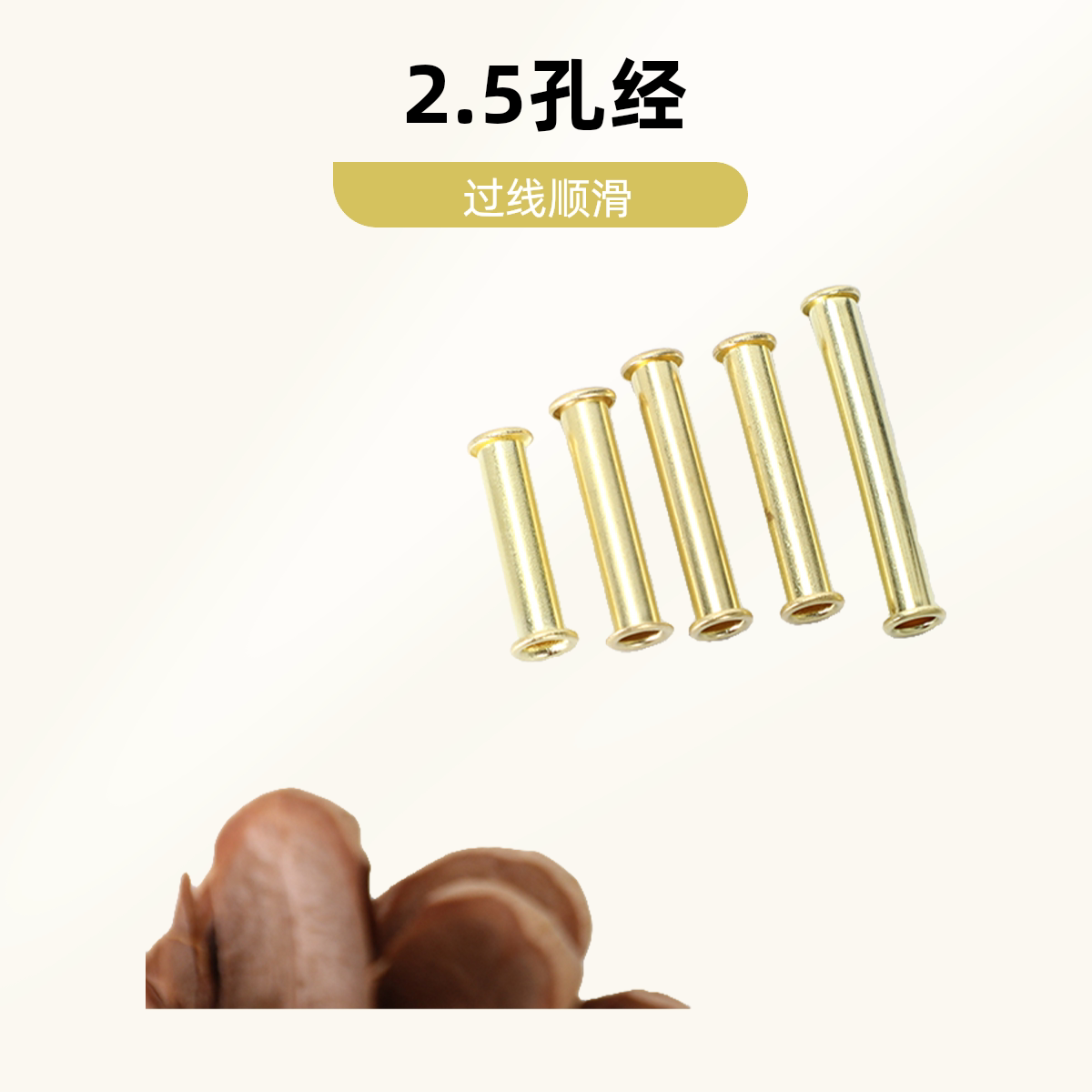 大物铅皮座跑铅灵顿顺滑大孔经黄铜铅皮座不伤线耐磨图片