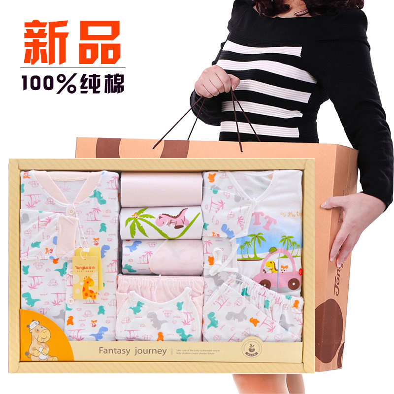 Coffret cadeau pour nouveau-né - Vêtements + Accessoires - Ref 1975246 Image 1