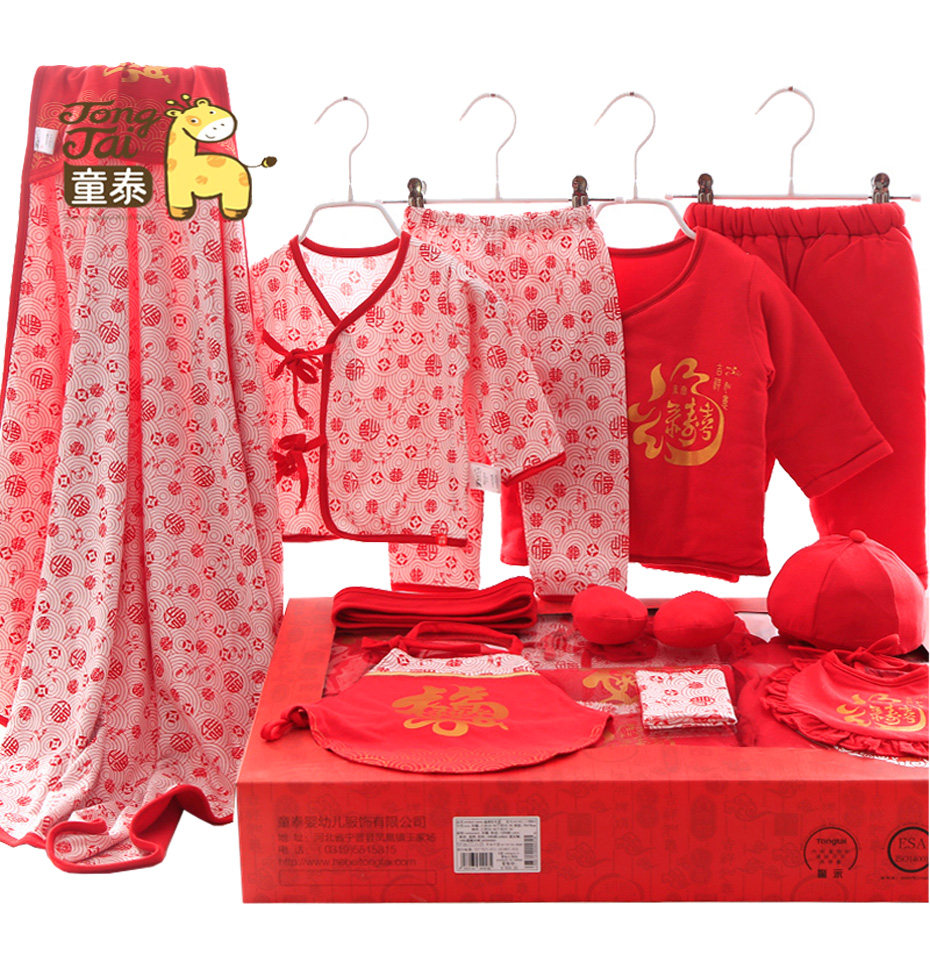 Coffret cadeau pour nouveau-né - Vêtements + Accessoires - Ref 1956942 Image 1