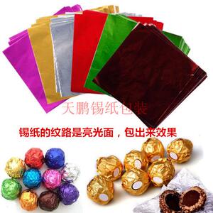 彩色光面锡纸8cm*8cm巧克力普洱茶沱茶黑糖糖果手工diy剪纸铝箔纸