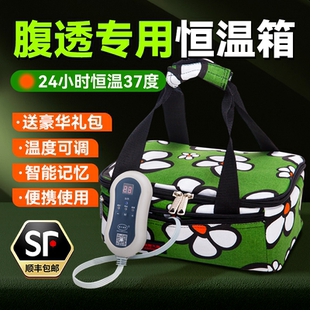 腹透液加热器透析用品 腹透专用恒温箱腹膜透析家用车载小型便携式