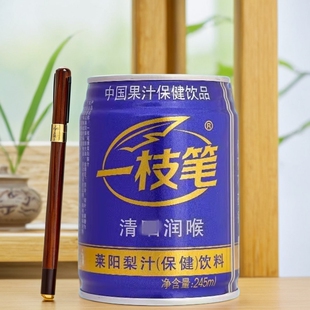 蓝罐蓝帽子一枝笔一支笔莱阳梨汁清咽润喉功能保健礼品245ml*20