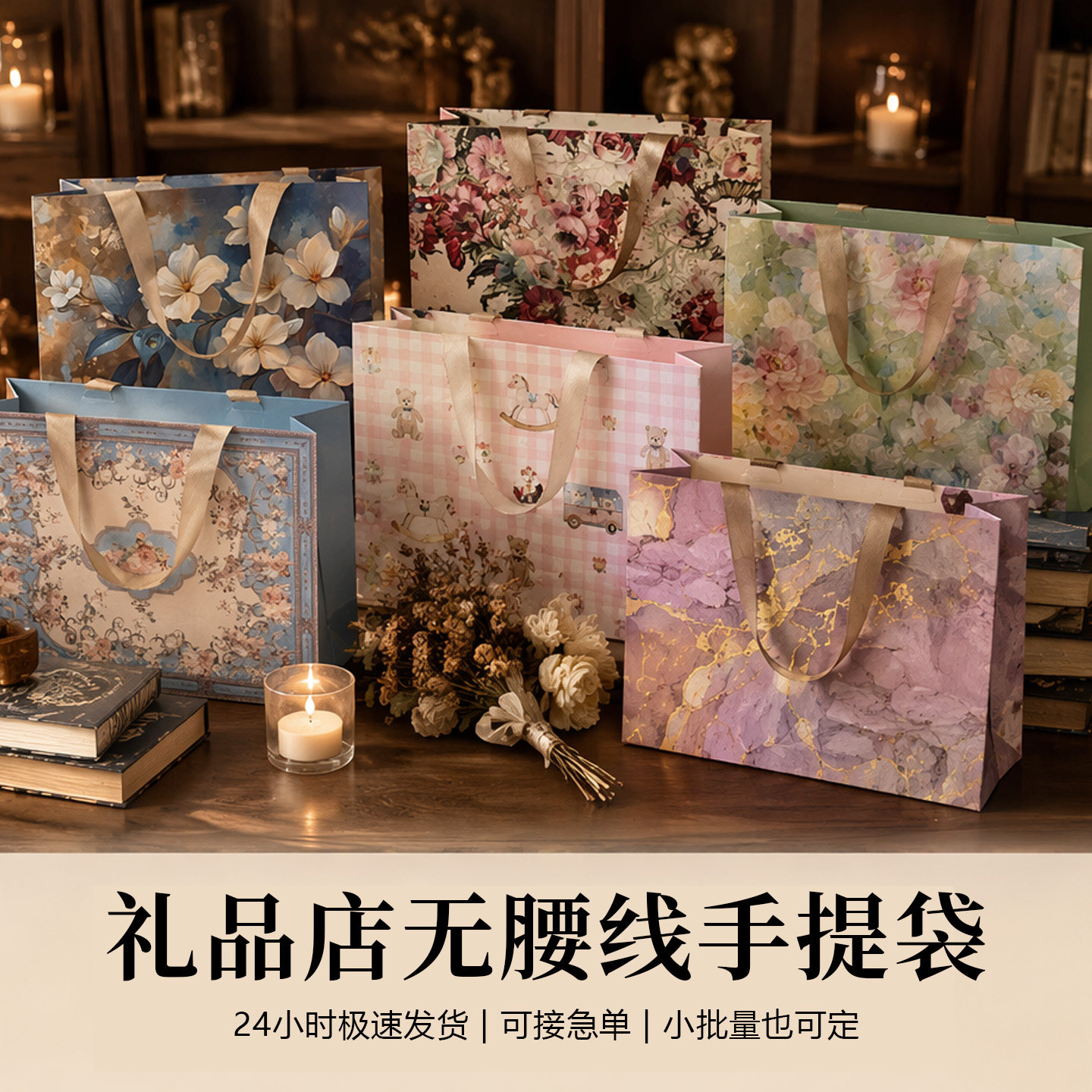新款精致无腰线礼品袋包装袋女装服装店手提袋纸袋购物袋定制logo