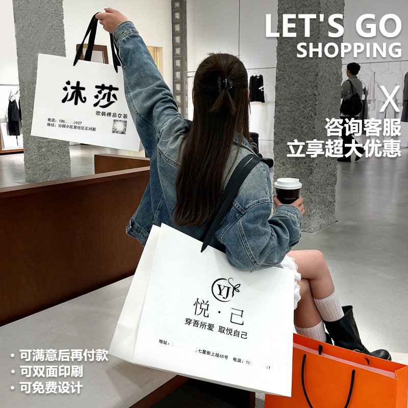 高档手提纸袋定制印刷logo女装服装店手提袋商场加厚礼品袋购物袋