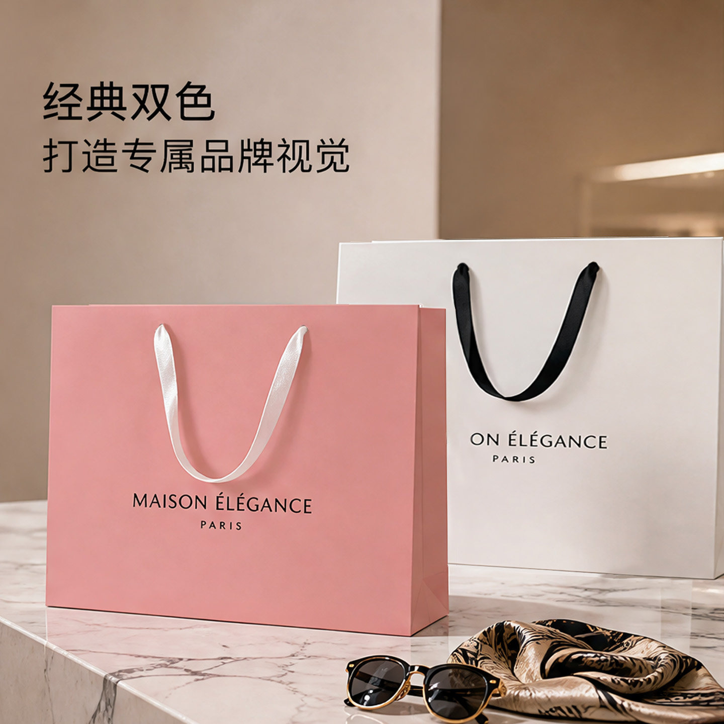 服装店手提袋定制logo高档包装袋纸袋护肤品礼品袋商场女装购物袋