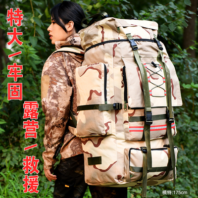 大容量户外旅行背包打工背囊