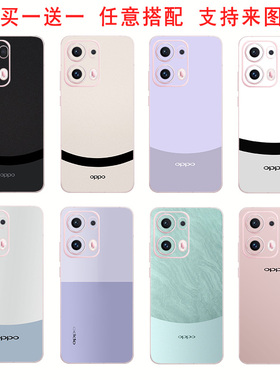 定制opporeno14/13/12/11/pro手机贴纸背膜k12/12x/11/s包边个性彩膜 /a5/a3x包边后盖磨砂贴膜