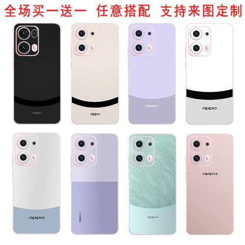 定制opporeno14/13/12/11/pro手机贴纸背膜k12/12x/11/s包边个性彩膜 /a5/a3x包边后盖磨砂贴膜