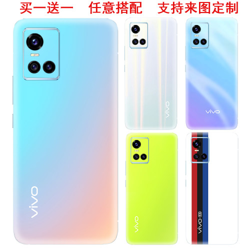适用vivos10手机贴纸背膜s9e/s7s6改色y53s/y31s全包边后盖膜定制