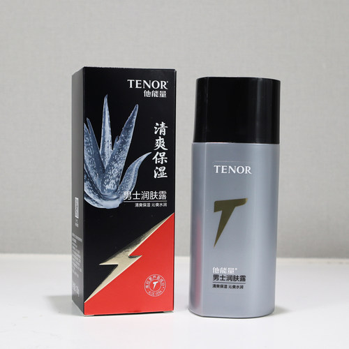 他能量男士润肤露130g