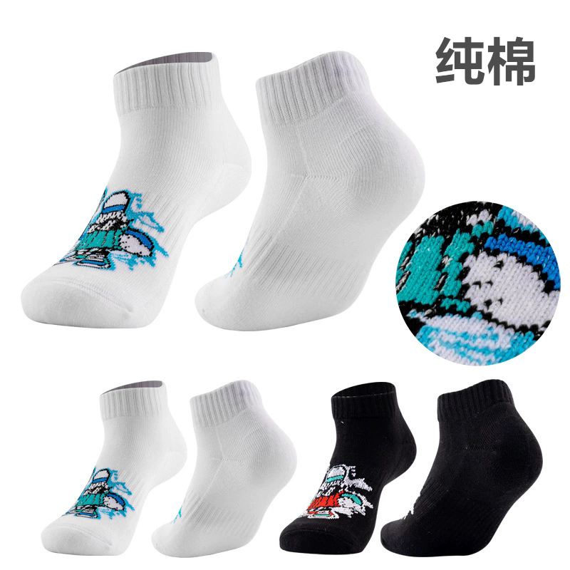 3双装羽毛球运动袜子短袜加厚毛巾底纯棉吸汗船袜男女夏季