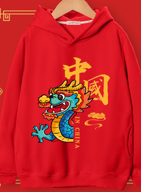 男款卫衣春秋款大红色情侣龙年新款学生男士春季连帽衫青少年