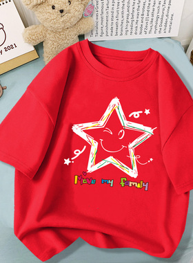 儿童夏装男童T恤纯棉短袖大童洋气帅气网红炸街红色童装夏季上衣