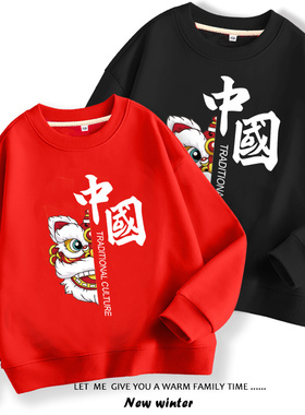 国潮男童卫衣男孩秋装儿童2025新款女童秋季中大童打底衫红色外套