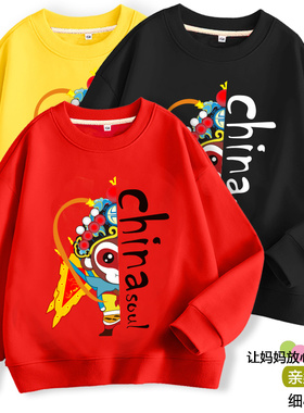 男童冬装炸街中国红色卫衣小学生班服女童中大童韩范长袖加绒外套