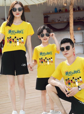 亲子装2025新款夏装纯棉短袖T恤一家三口母女学生班服拍照全家福