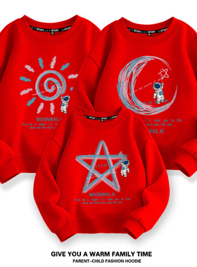 亲子装一家三口秋装2025新款长袖卫衣秋冬季全家款母子装洋气上衣