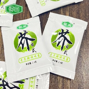怀田芥末小包2.6克青芥末辣酱芥末小袋寿司料理商用酱油外带 包邮