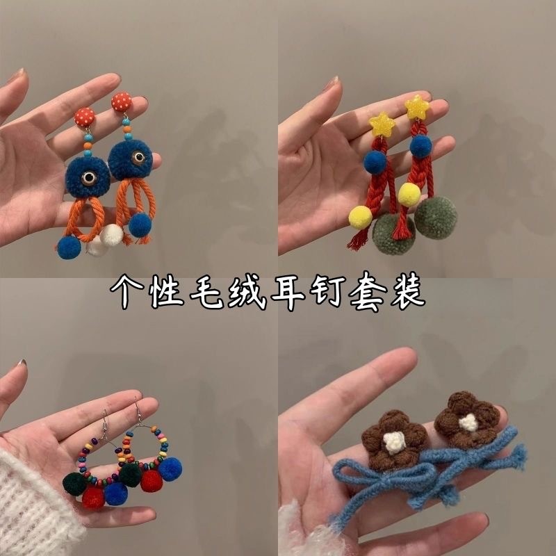进口微甜idoi~糖果彩色毛绒球耳钉女秋冬显脸瘦百搭耳环气质时尚