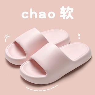 厚底家用外穿防滑防臭夏季 胖东来高级感女拖鞋 家居室内浴室eva凉