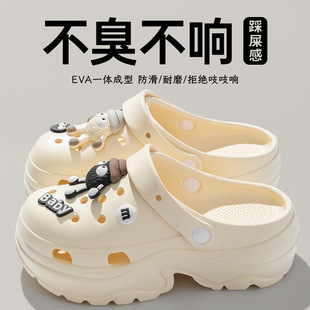 韩式 7.cm洞洞鞋 女士厚底增高夏季 外穿eva防滑防臭沙滩凉拖鞋