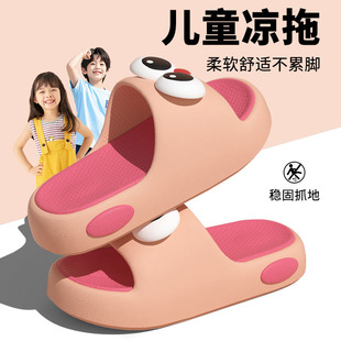 儿童凉拖鞋 胖东来夏季 搞怪大眼踩屎感室内家居洗澡防滑宝宝卡通拖