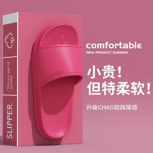 男女耐脏夏季 胖东来eva拖鞋 情侣居家用浴室洗澡拖防滑厚底舒适凉