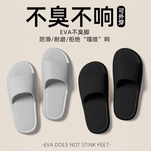 大码 女夏季 韩式 eva拖鞋 男夏 室内家居家用男士 酒店洗澡防滑凉拖鞋