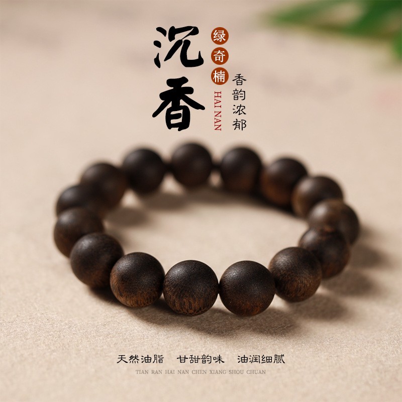 进口海南绿奇楠沉香15mm佛珠素圈手腕盘玩油性足甘甜蜜香男女文玩