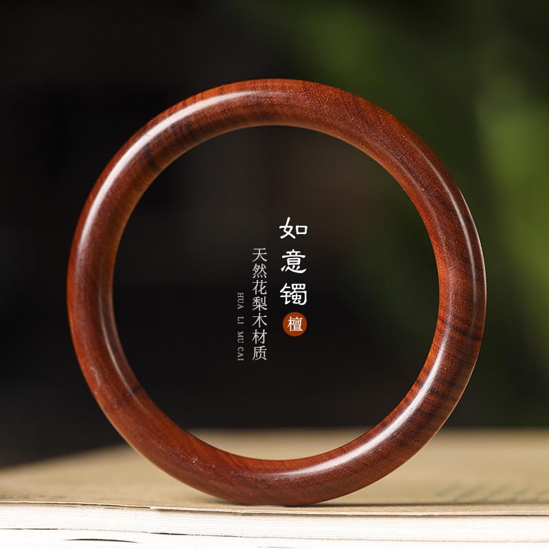 进口原创花梨木手镯女元檀木高贵彰显气质木镯平安如意贵妃镯子红