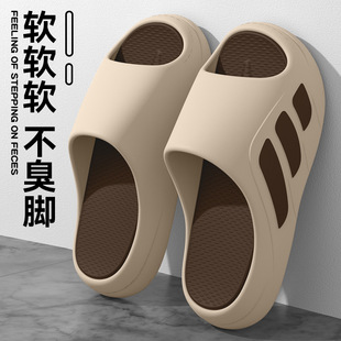 胖东来踩屎感凉拖鞋 男士 夏季 室内家居防滑防臭外穿eva运动拖鞋