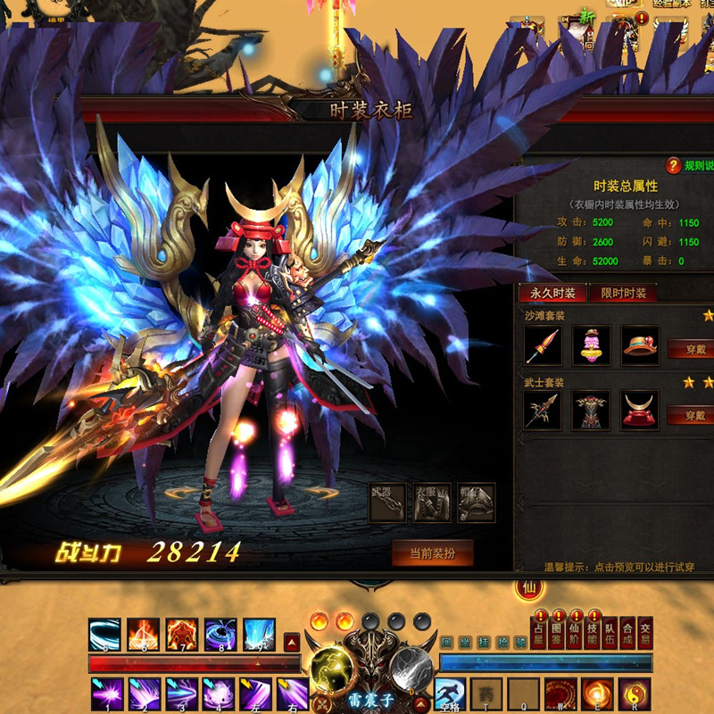 pc电脑单机游戏3d微端修仙大型网游网页局域网服务端gm网络单机版