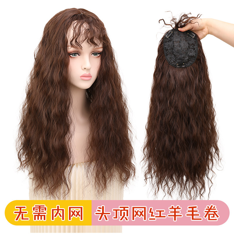 假发女长卷发头顶3D全头套自然蓬松长卷发大波浪补发片羊卷毛接发 - 实物图