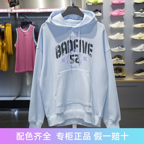 李宁男子连帽宽松卫衣